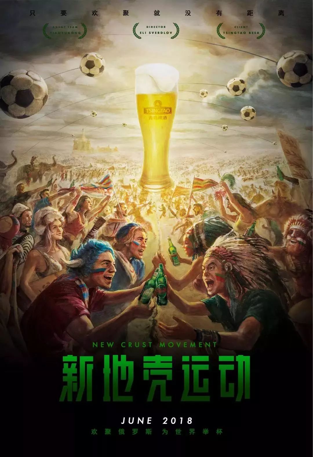 一名备